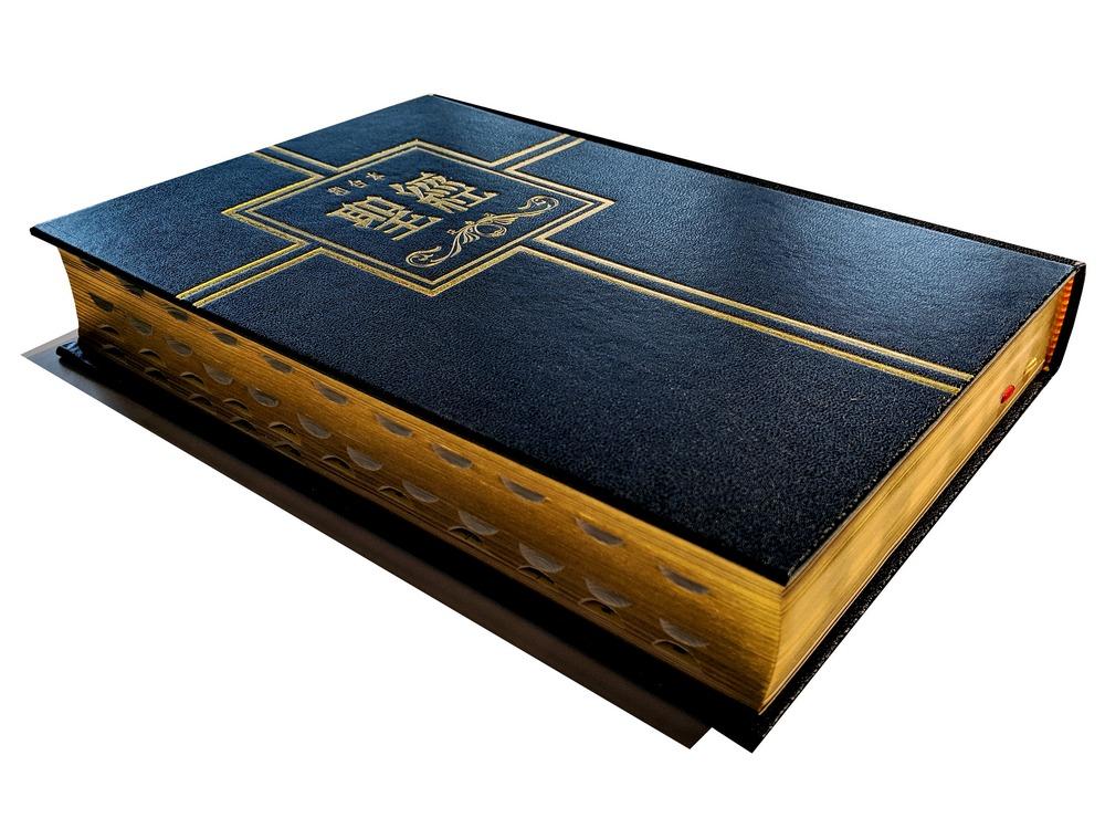 聖經: 和合本(黑色皮面大字紅字索引金邊) | 誠品線上 聖經: 和合本(黑色皮面大字紅字索引金邊) | 誠品線上