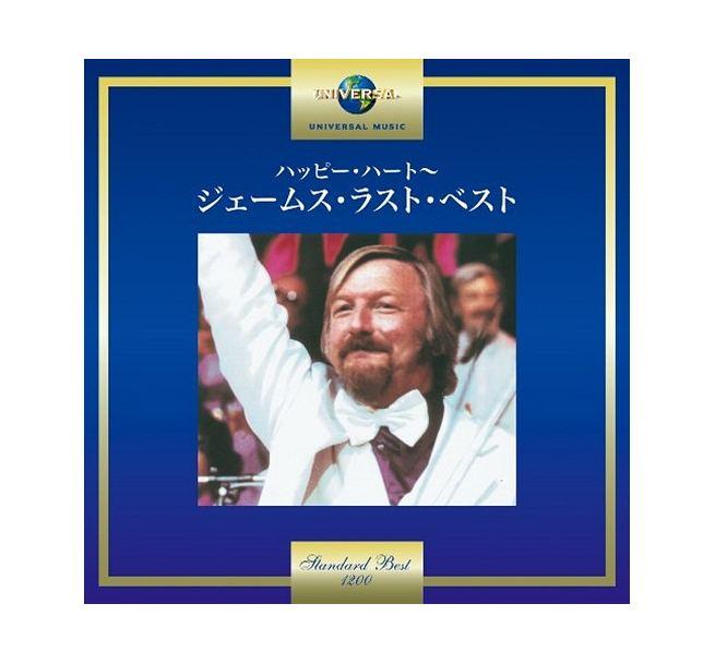 James Last: Standard Best (JP ver.)