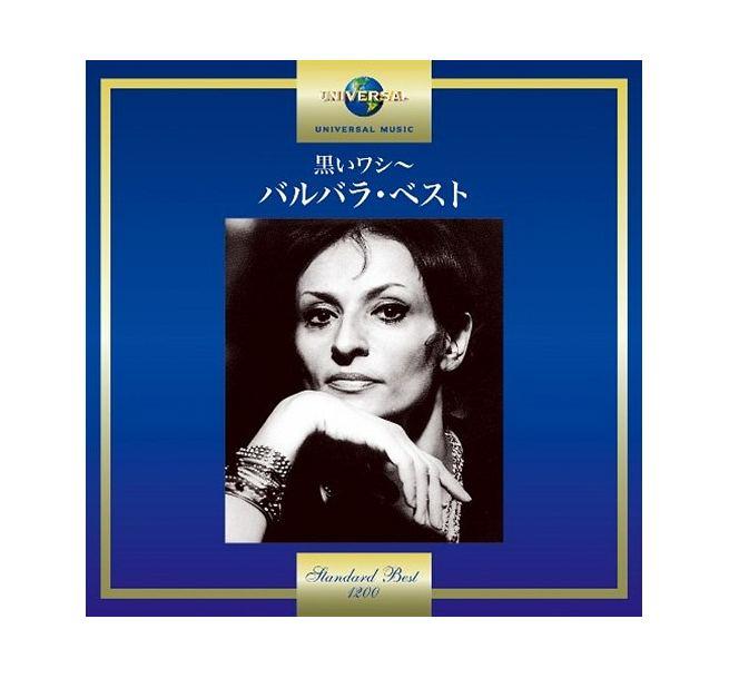 Barbara: Standard Best (JP ver.)