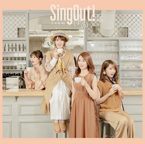 Sing Out! (Type C+BD)