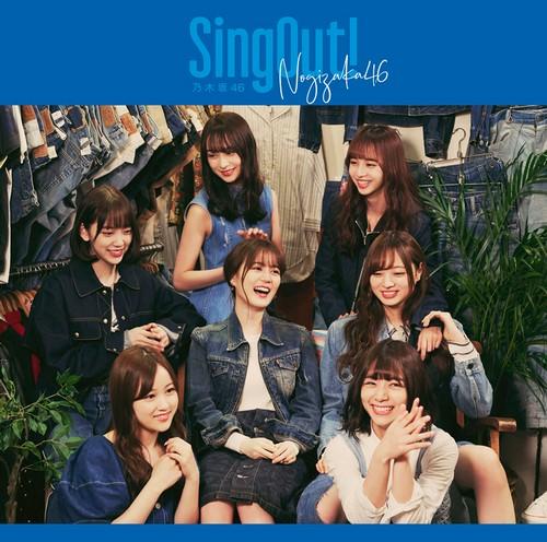 Sing Out! (Type D+BD)