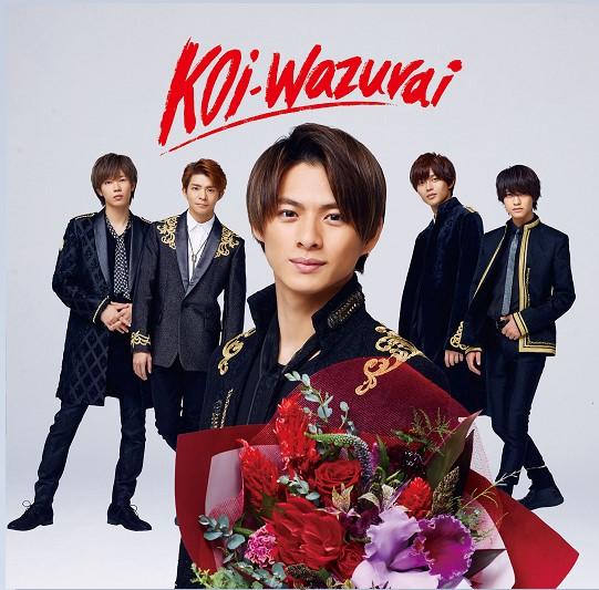 愛太難 (初回B盤+DVD)