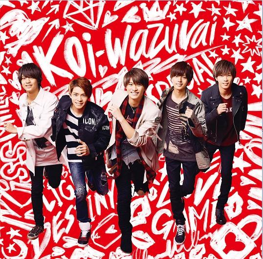 愛太難 (初回A盤+DVD)