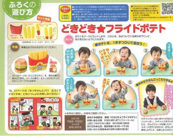 贈品說明圖
