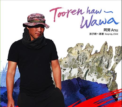 Tooren Haw~Wawa