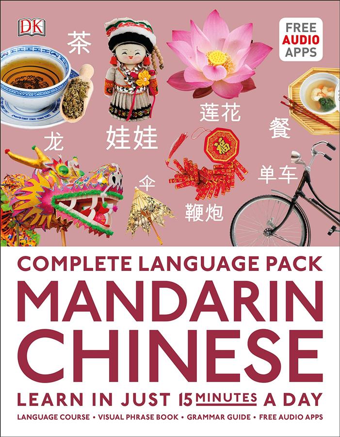 Mandarin Chinese: Learn in Just 15 Minutes a Day