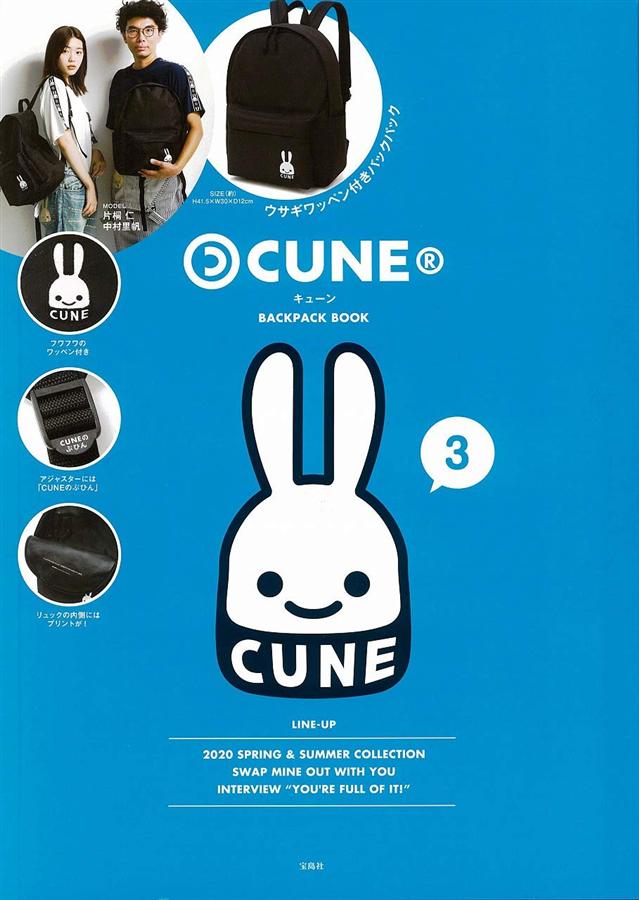 キューン　リュック　新品 CUNE(R) BIG BACKPACK BOOK ＜ローソン・HMV限定＞ | 付録ネット