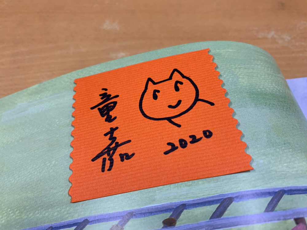 贈品說明圖