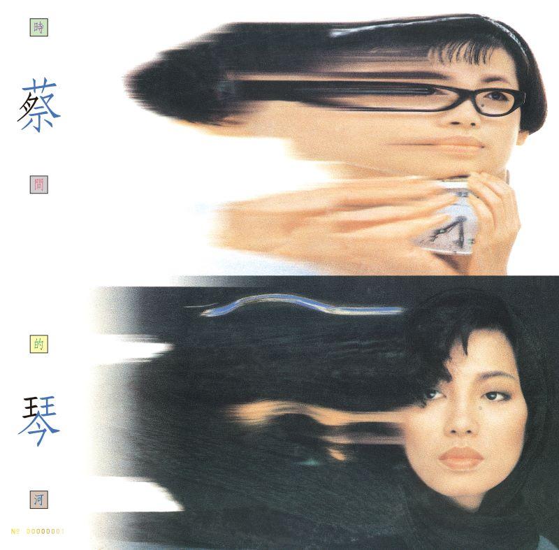 時間的河 (180克典藏黑膠)