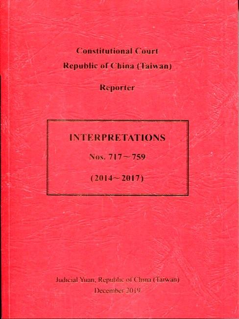 Republic of China (Taiwan) Constitutional Court Reporter Interpretations Nos. 717-759 (2014-2017)