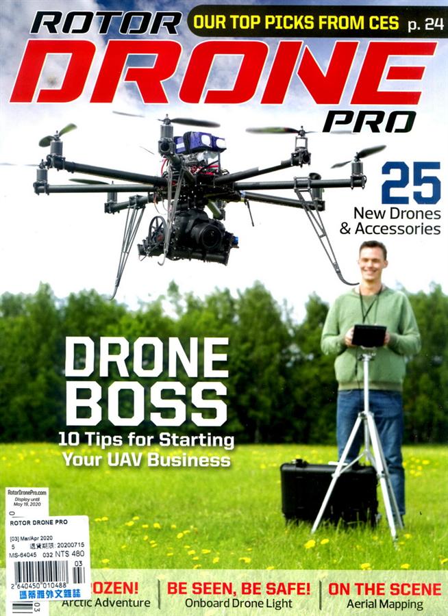 Mar Rotor Rotor Drone PRO (Mar Apr) | 誠品線上