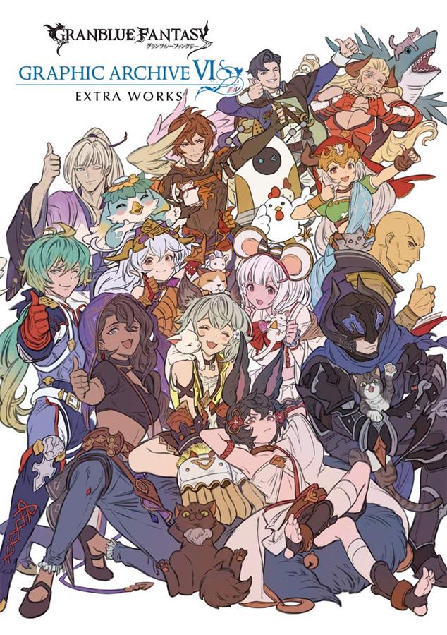 GRANBLUE FANTASYグランブルーファンタジー GRAPHIC ARCHIVE VI EXTRA WORKS