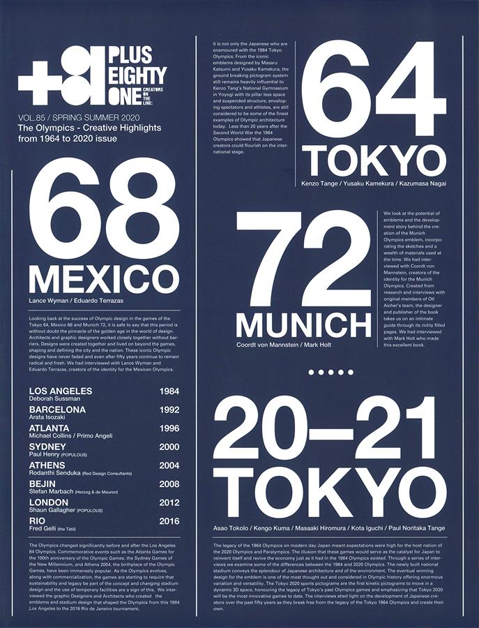 +81 (No.85): The Olympics-Creative Highlights from 1964 to 2020 issue