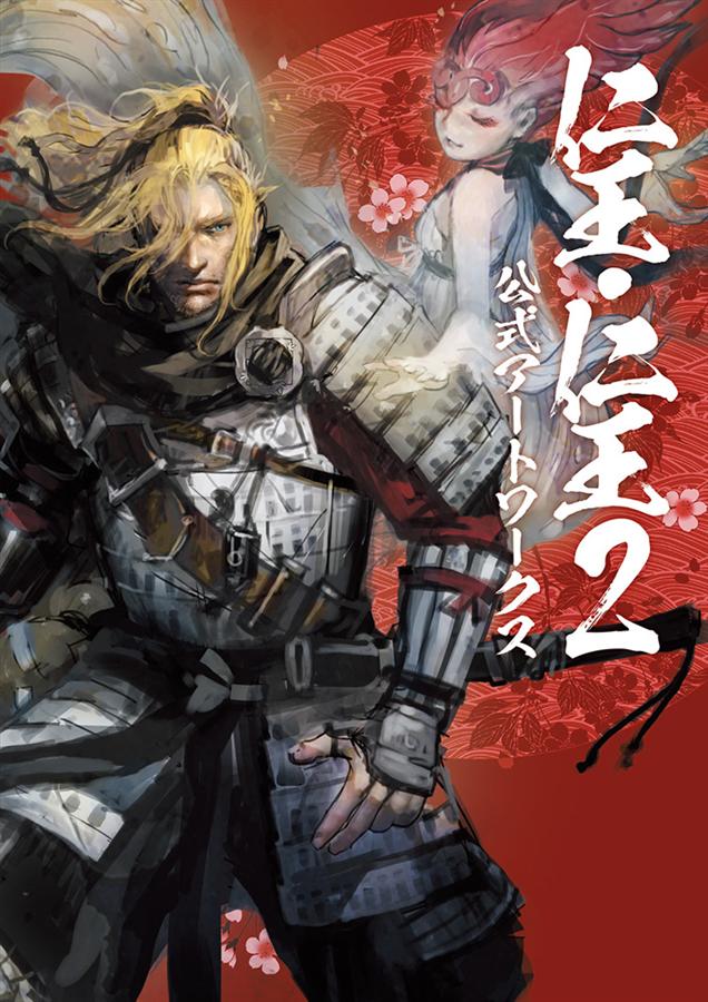 ストリートファイター メモリアル．アーカイブ: Beyond the World