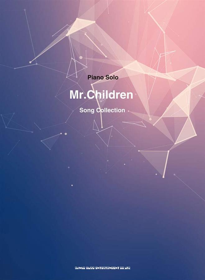 ピアノ.ソロMr.Children Song Collection