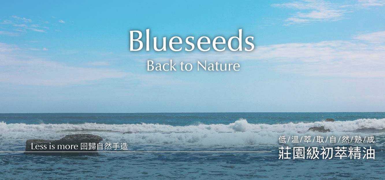 blueseeds