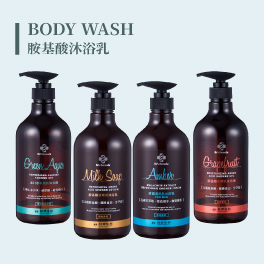 沐浴乳系列