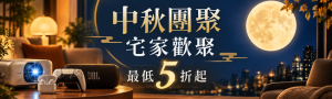 廚房家電