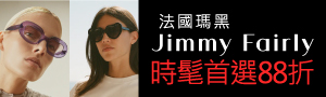 Jimmy Fairly