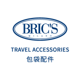 BRIC'S 包袋