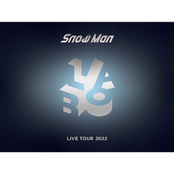 Snow Man LIVE TOUR 2022 Labo. (進口初回盤4DVD) | 誠品線上