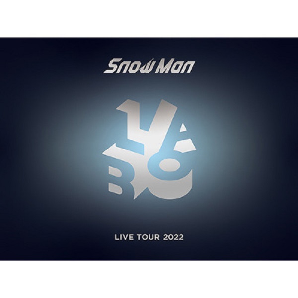 高価値セリー SnowMan 2022 Man LIVE Live TOUR 品揃え豊富で 2022