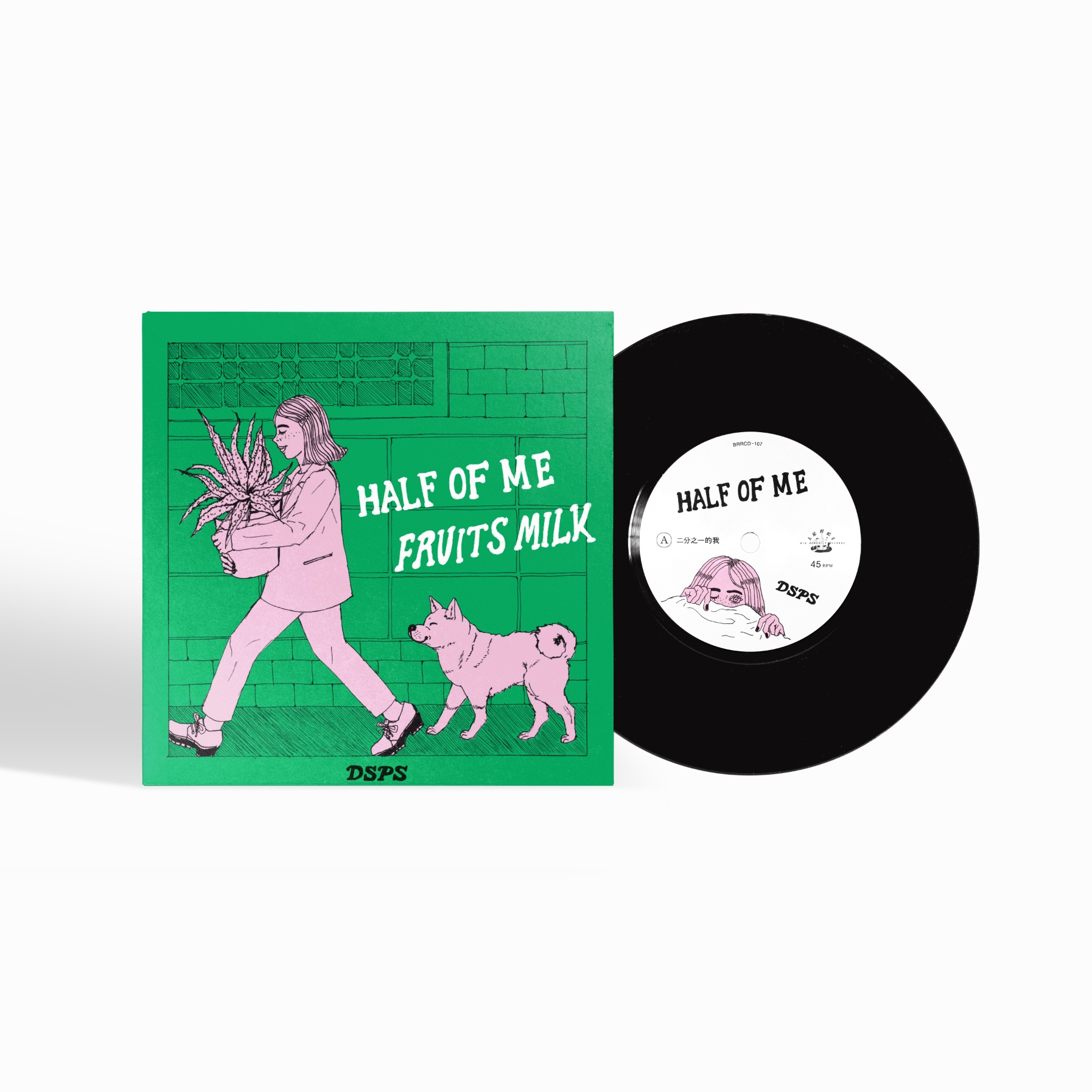 half of me/fruits milk (7" Vinyl)