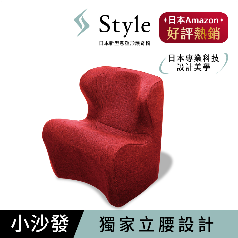 Style Dr. Chair Plus 舒適立腰調整椅加高款(紅) | 誠品線上