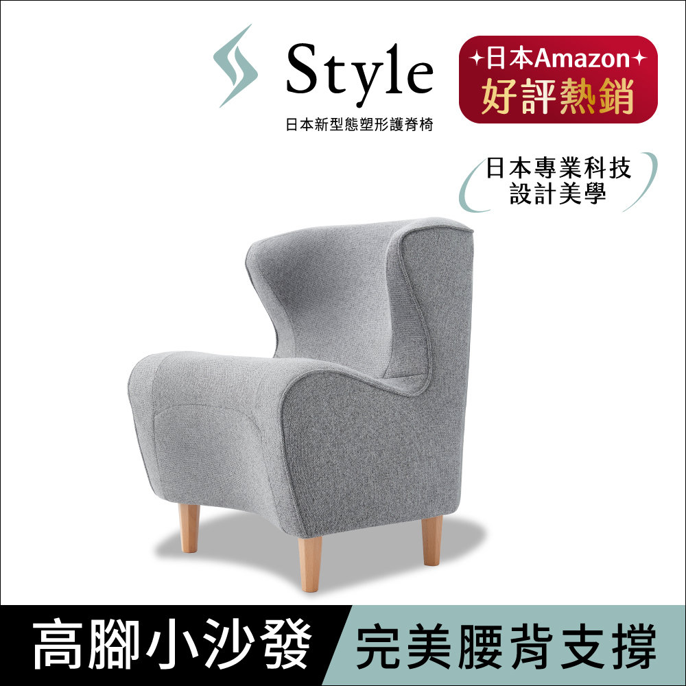 Style Chair DC 美姿調整座椅立腰款灰| 誠品線上