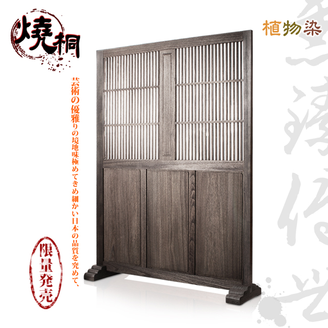 【燒桐】雋臻傳世-蒼梧侯丞單片式屏風(職人手工植物染)