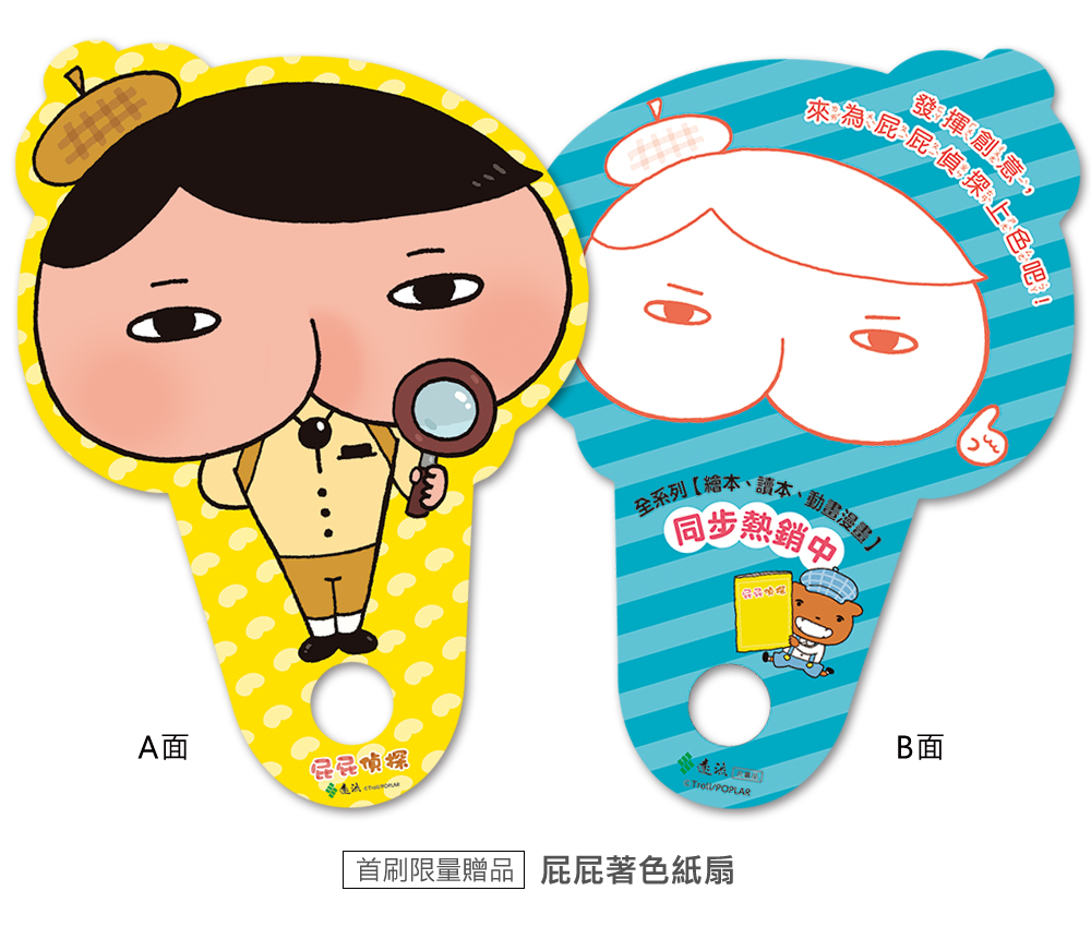 贈品說明圖