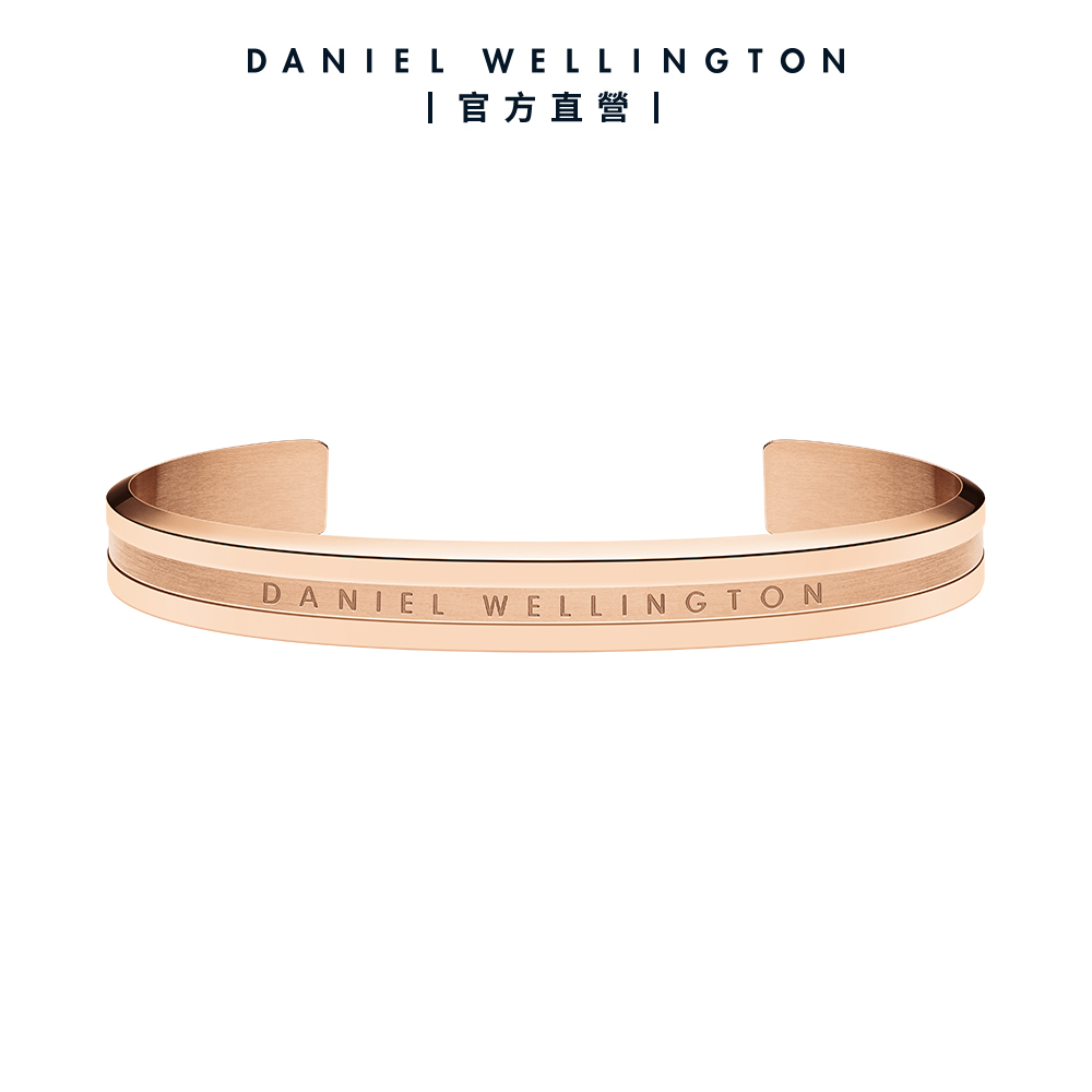Daniel Wellington 手環 Elan Bracelet 永恆摯愛手環-三色任選(DW00400140)/ 玫瑰金/ S