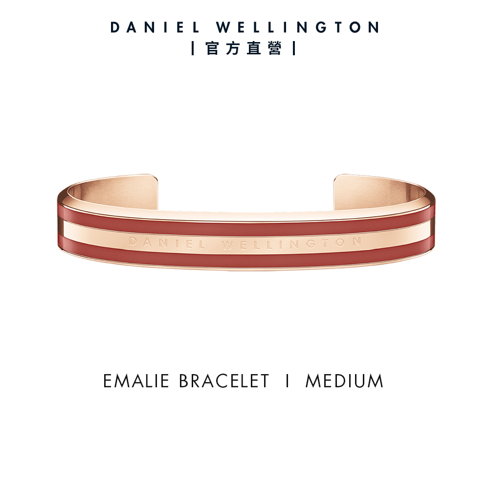 Daniel Wellington 手環 Emalie Bracelet 限量經典雙色手環-櫻桃紅(DW00400013 DW00400014)/ M