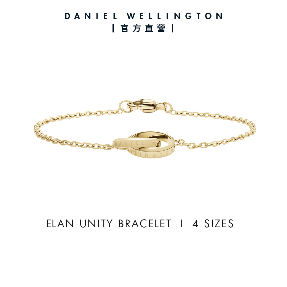 Daniel Wellington 手鍊 Elan Unity 摯愛無限手鍊-三色任選(DW00400160)/ 香檳金 / 165mm