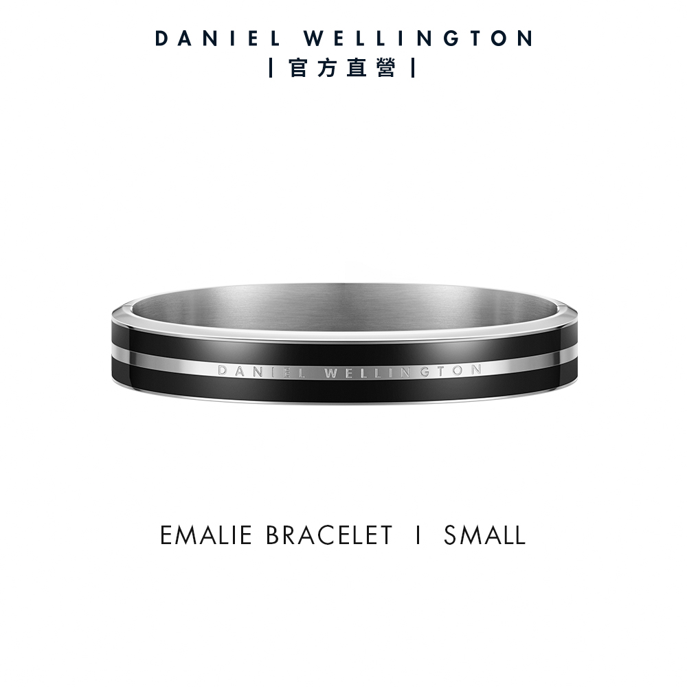 Daniel Wellington 手環 Emalie Infinite Bracelet-雋永雙色手環-三色任選(DW00400250) 極光銀x黑 S