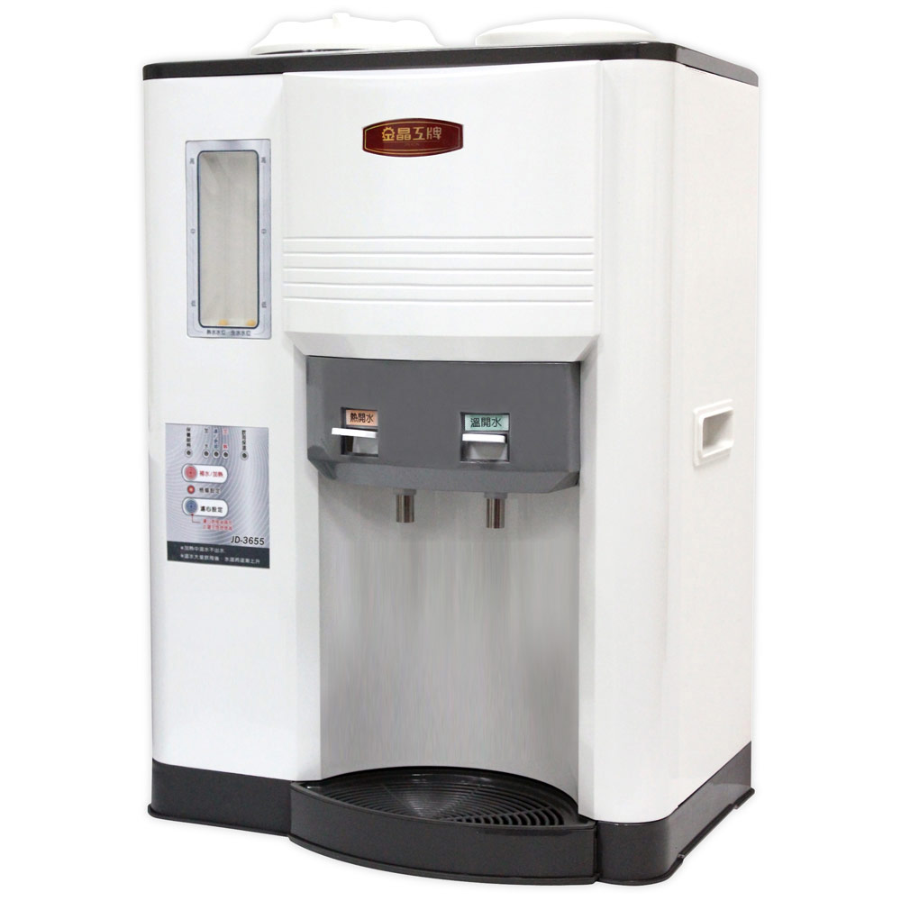【晶工牌】10.3L省電科技溫熱全自動開飲機JD-3655