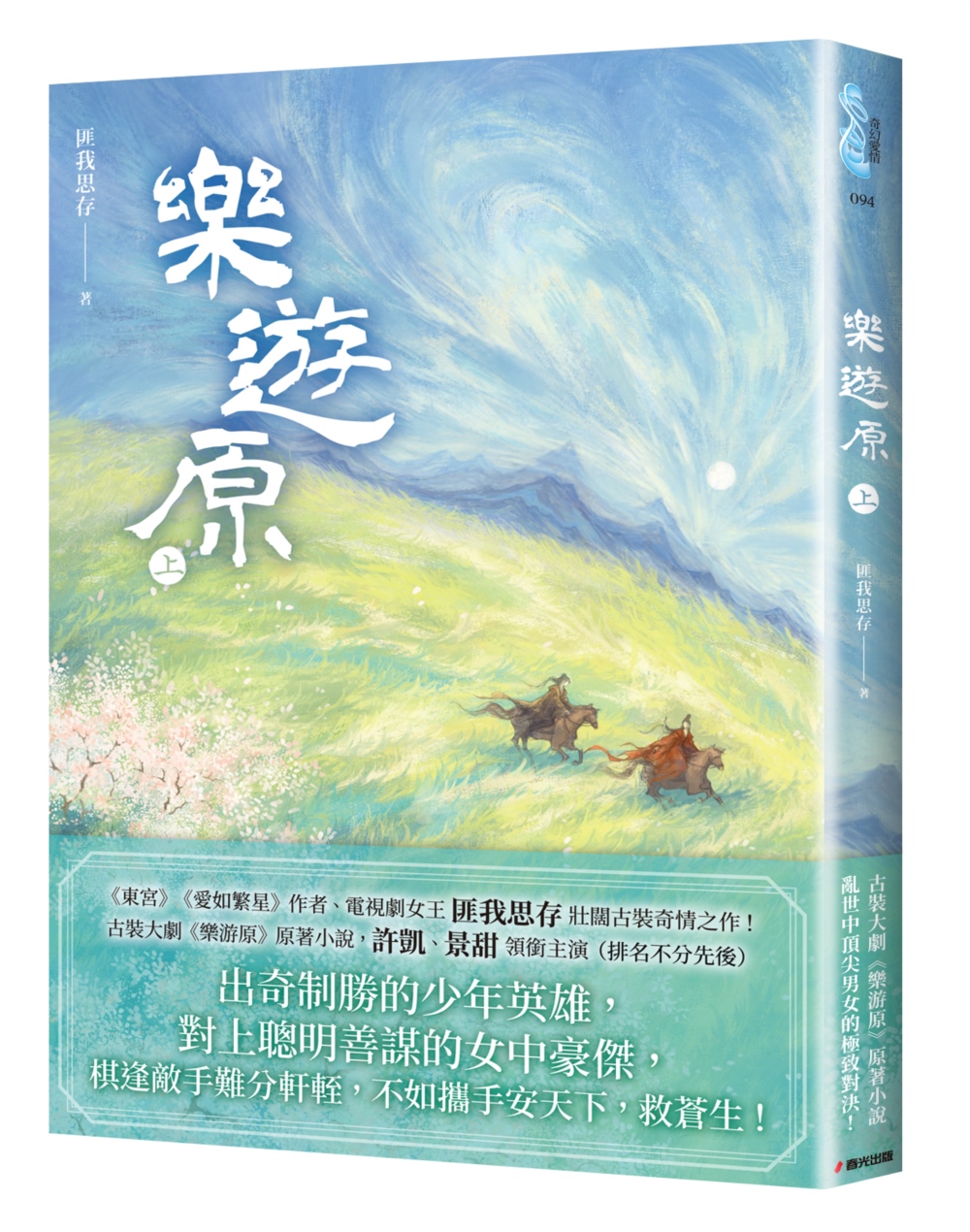 爱弓凉作品