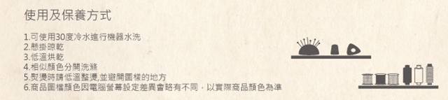 洗滌標