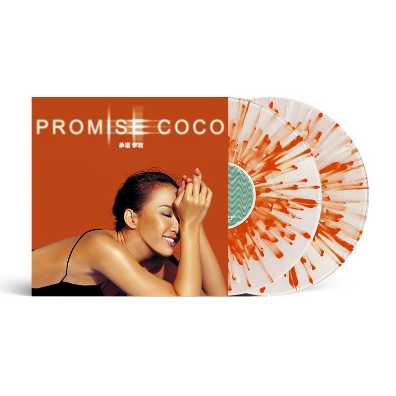 Promise 承諾(2LP/透明帶橘色飛濺彩膠唱片) │ 誠品線上