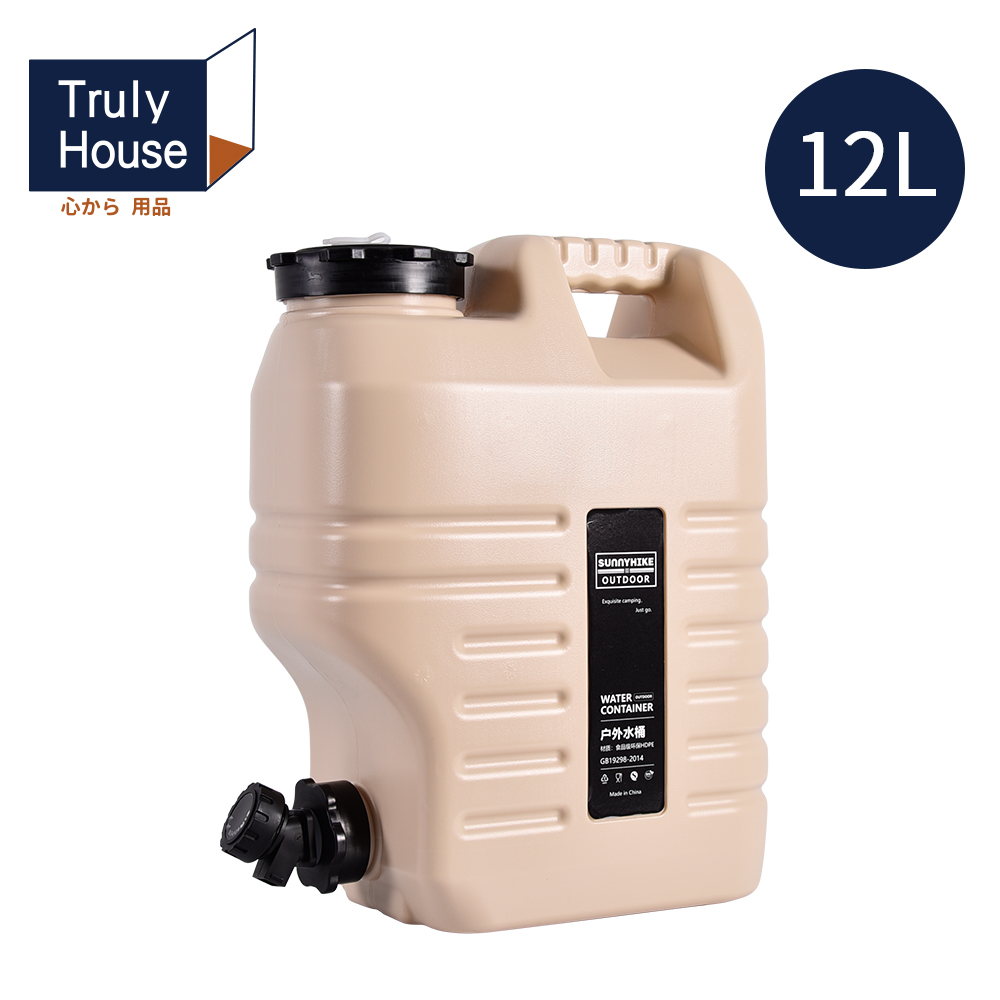 【Truly House】戶外食品級大容量儲水桶(12L)/水桶/露營/野餐/飲水/茶水桶(三色任選)/ 卡其