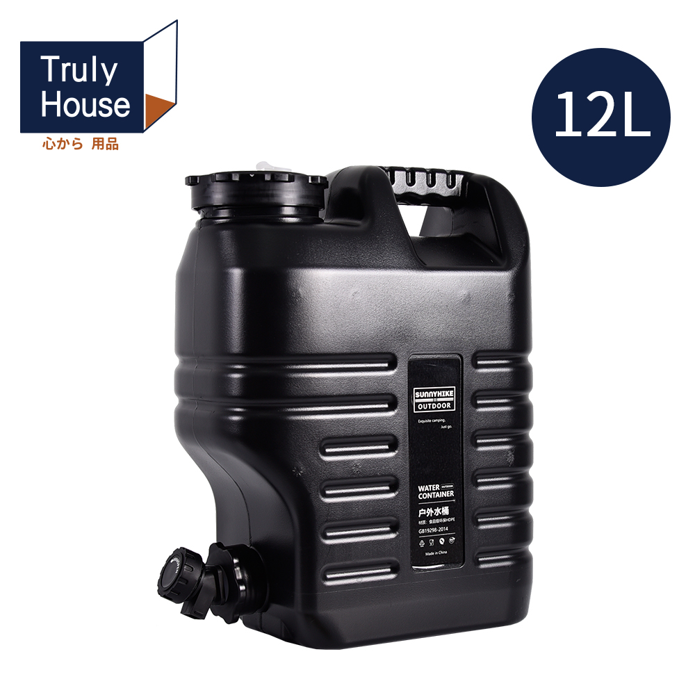 【Truly House】戶外食品級大容量儲水桶(12L)/水桶/露營/野餐/飲水/茶水桶(三色任選)/ 黑色
