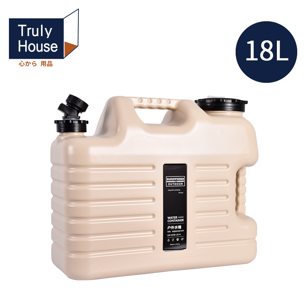 【Truly House】戶外食品級大容量儲水桶(18L)/水桶/露營/野餐/飲水/茶水桶(三色任選)/ 卡其