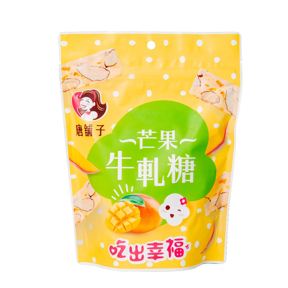 唐舖子芒果杏仁牛軋糖