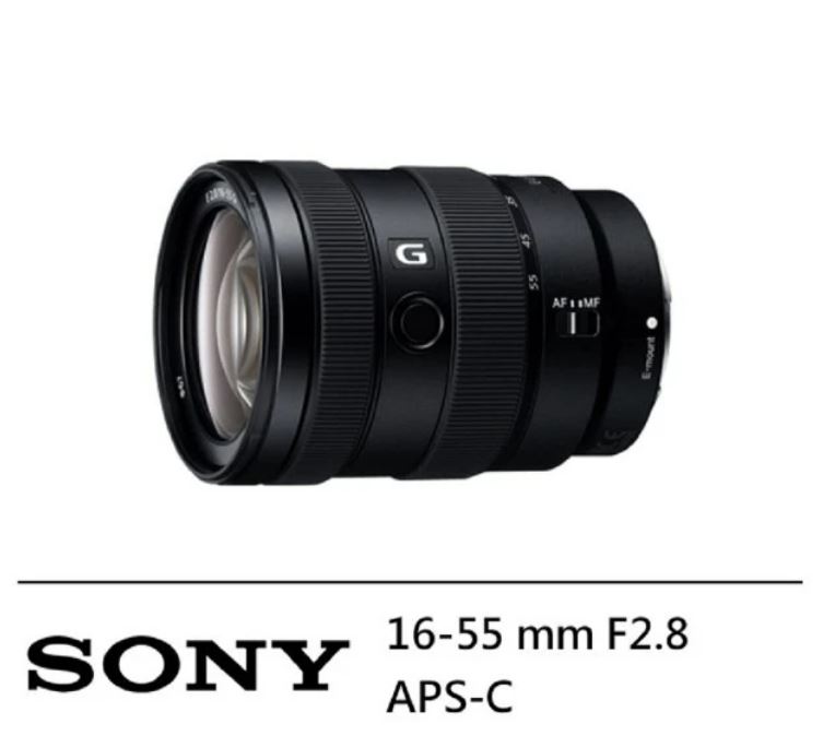 【SONY 索尼】E 16-55mm F2.8 G 恆定大光圈APS-C專用(公司貨)