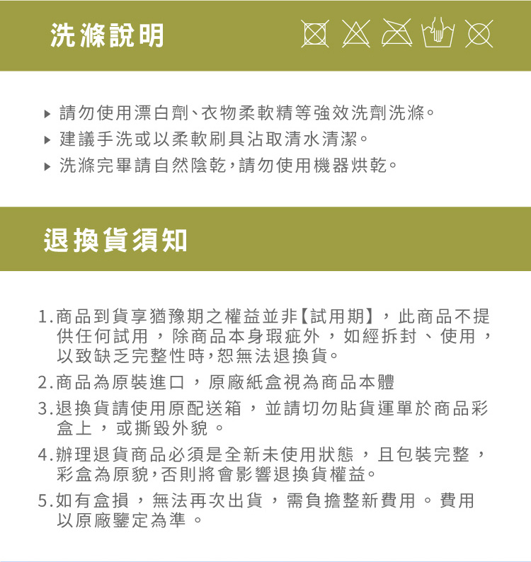 洗滌標