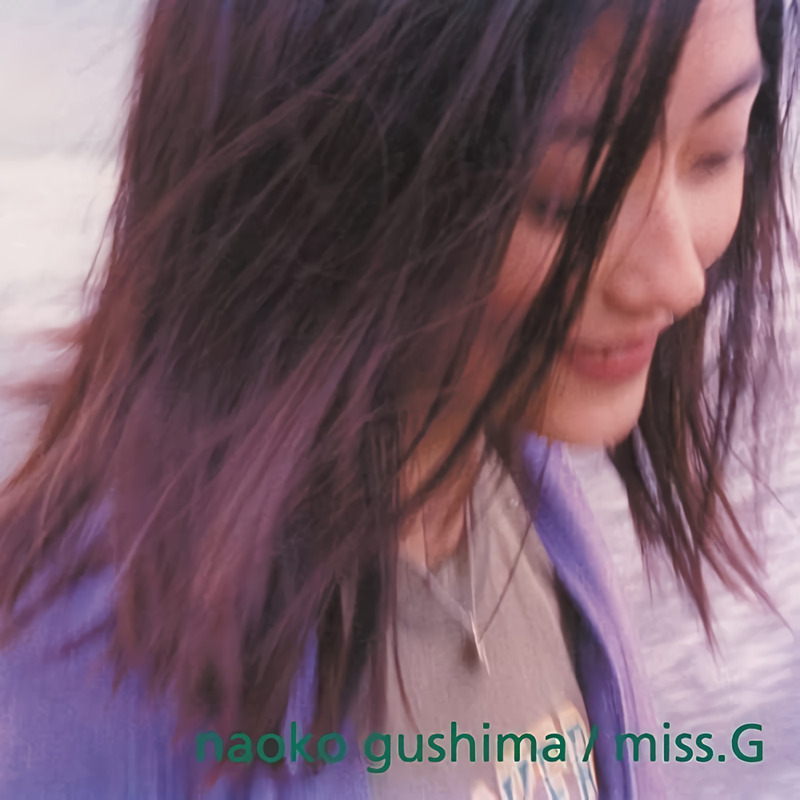 [未使用品 アナログレコードLP クリアブルー 再販盤]　具島直子　miss.G Amazon.co.jp: 品 具島直子 mi.G アナログレコード LP 再販盤