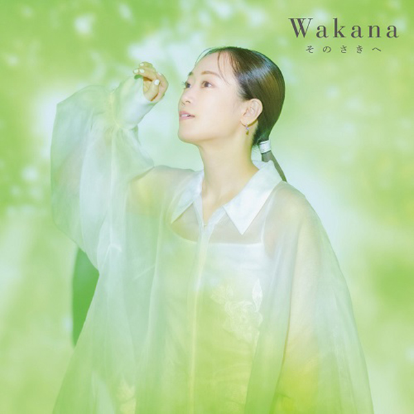 朝向前方 (CD)