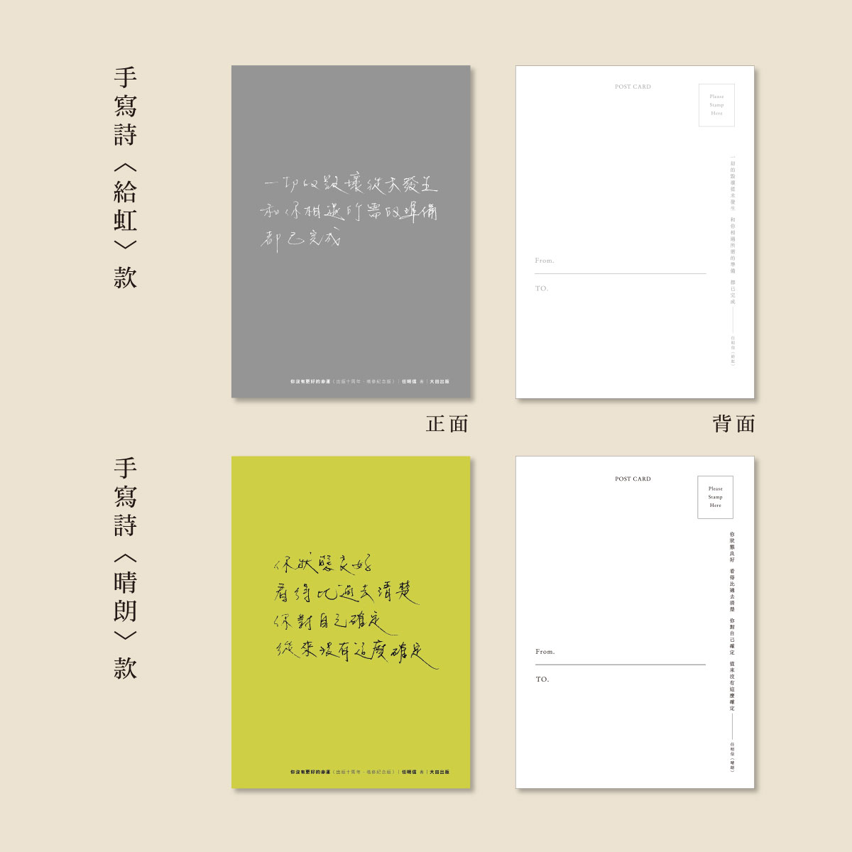贈品說明圖
