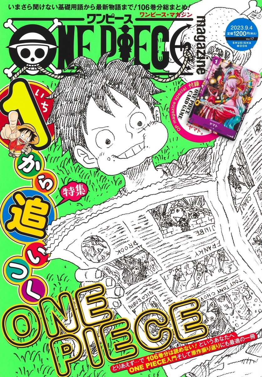 ONE PIECE magazine (No.17 附花魁大和卡片) | 誠品線上