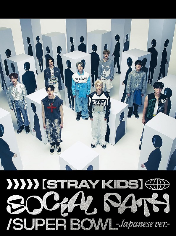 Social Path (feat. LiSA)/Super Bowl -Japanese ver.- (初回生産限定盤A/CD+BD)